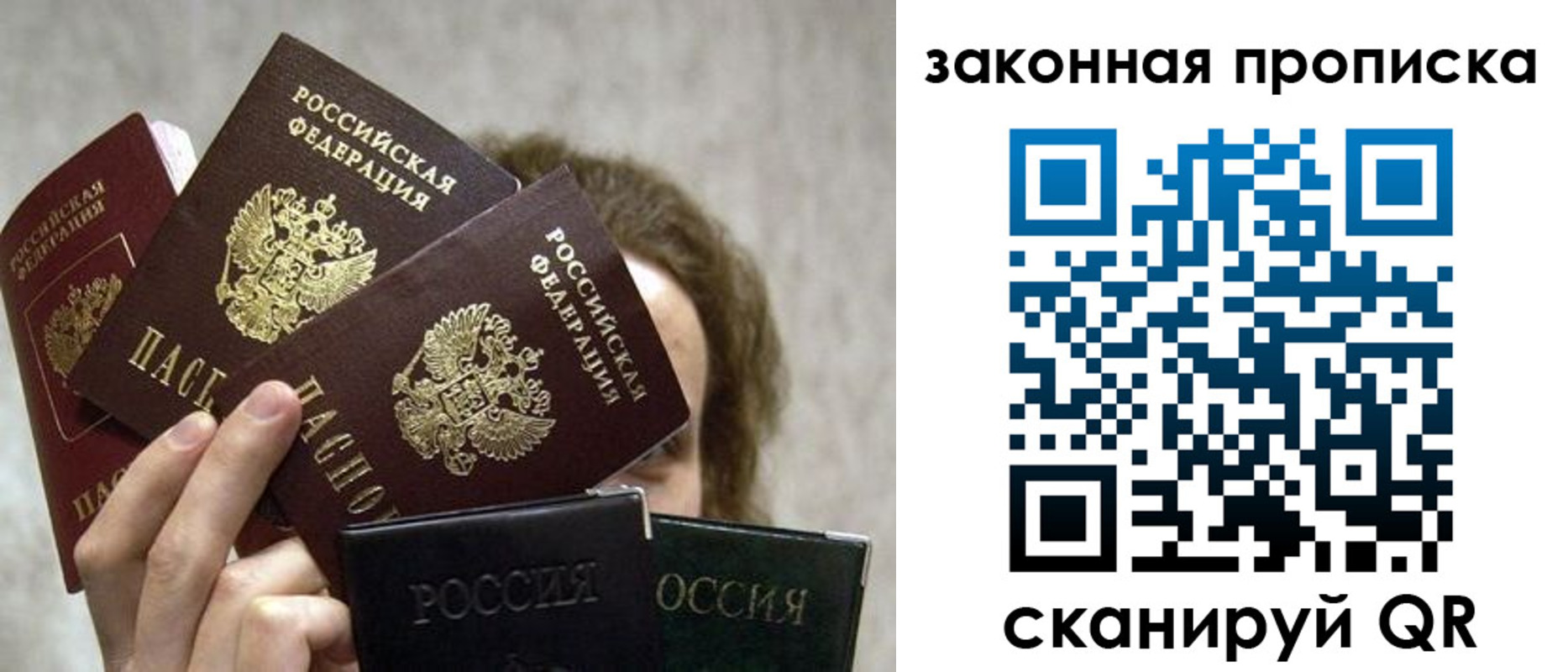 временная регистрация госуслуги в Емве