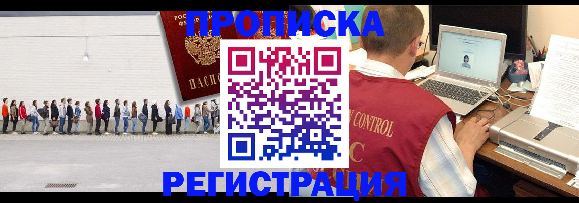 временная регистрация госуслуги в Емве