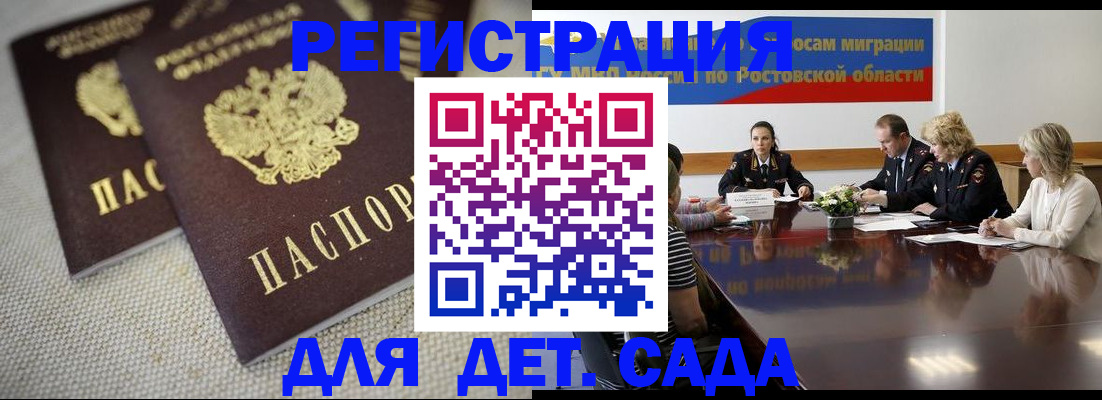 временная регистрация адрес в Емве